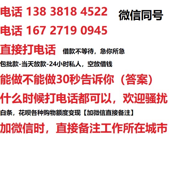 绵阳汽车抵押借款不押车|绵阳二次押车借钱|绵阳私人借贷